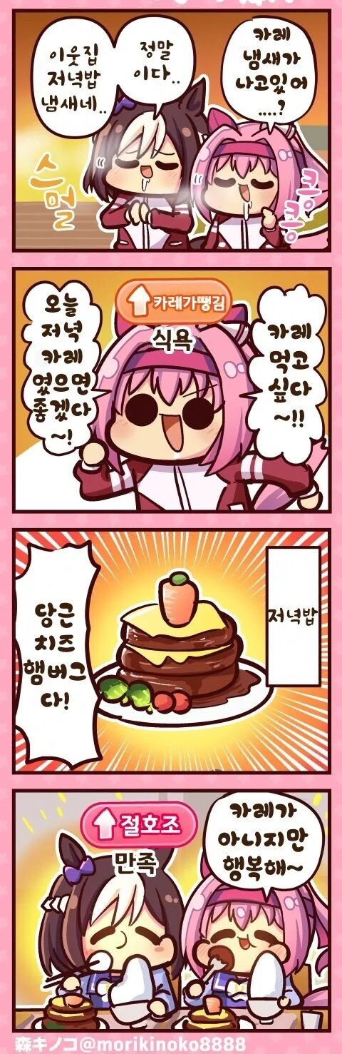 manga_2682829_001.webp