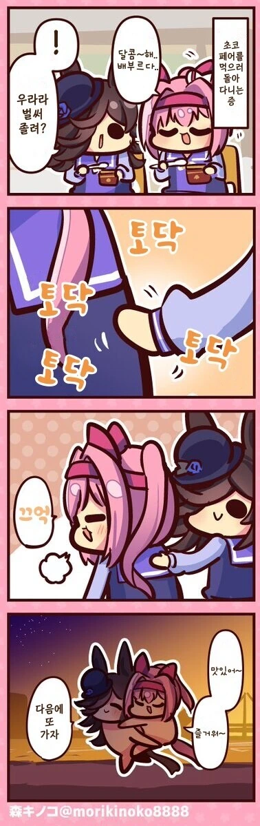manga_2682829_002.webp