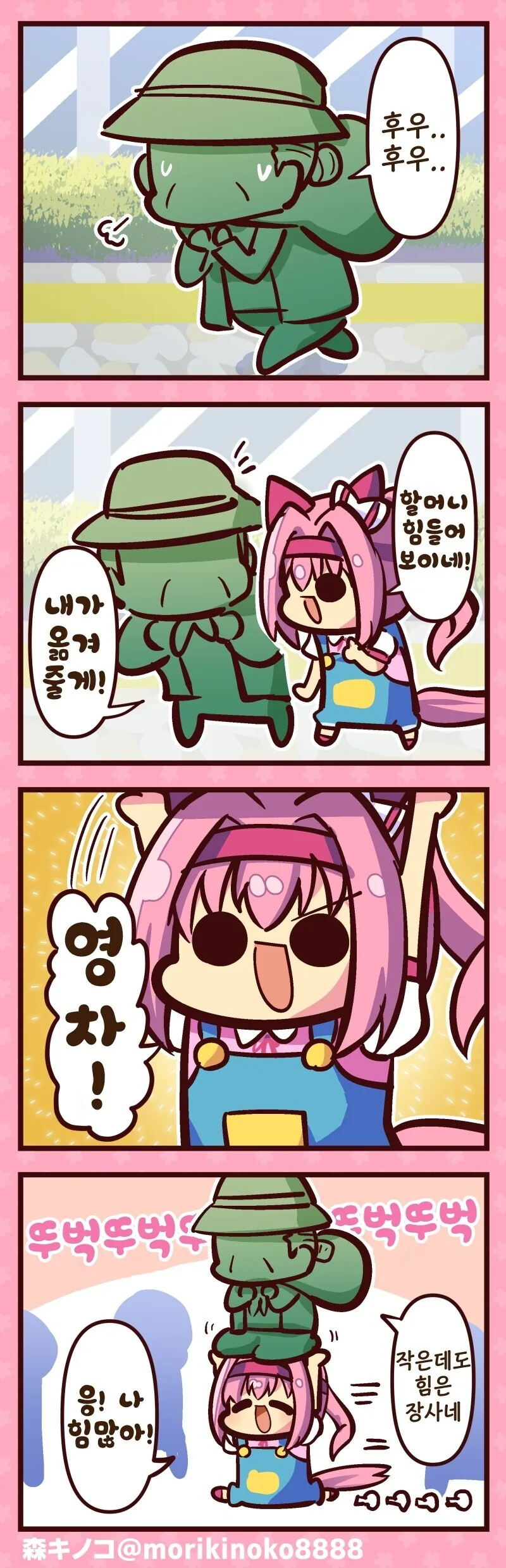 manga_2682829_003.webp
