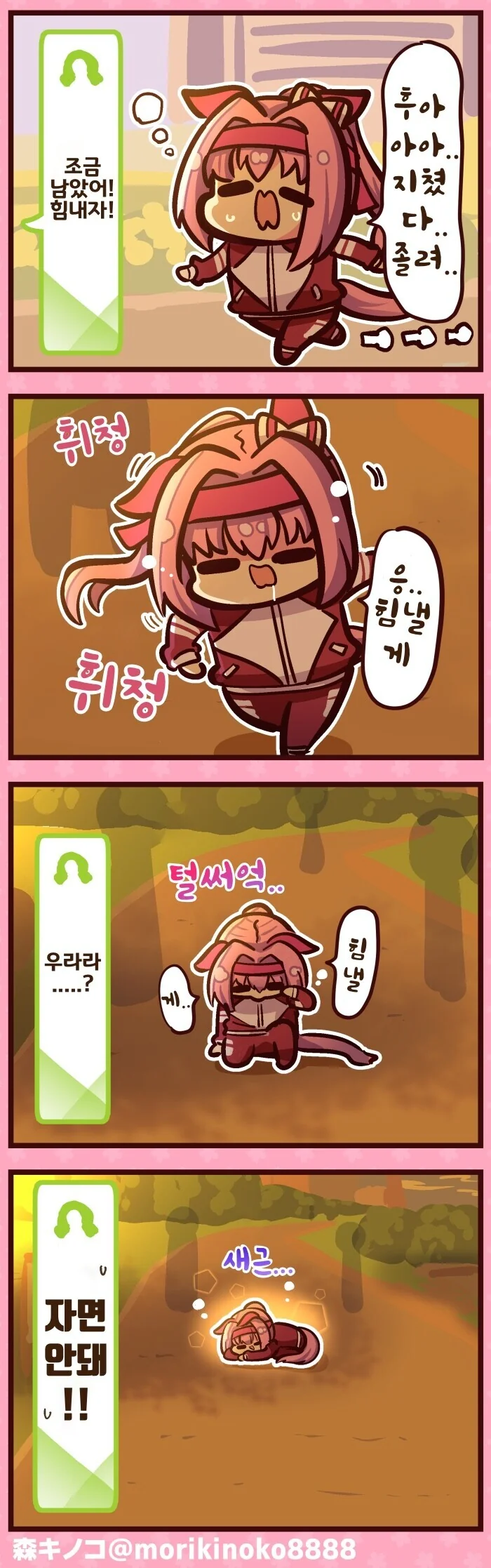 manga_2682829_004.webp