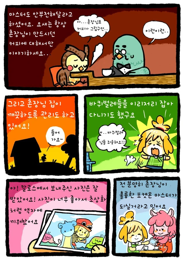 manga_2691641_002.webp