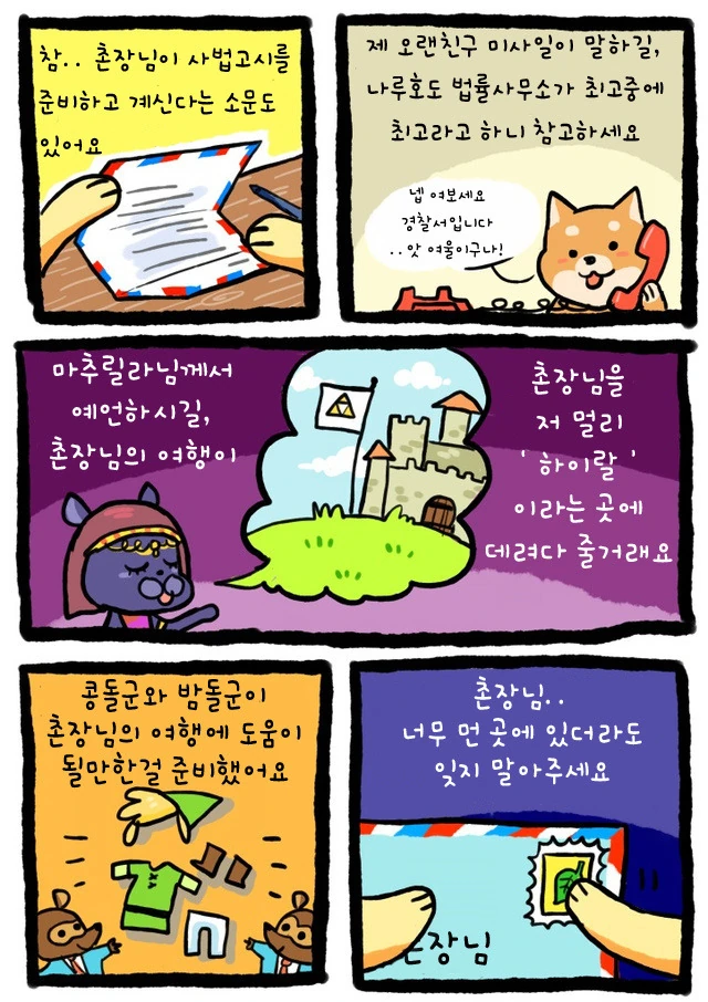 manga_2691641_003.webp