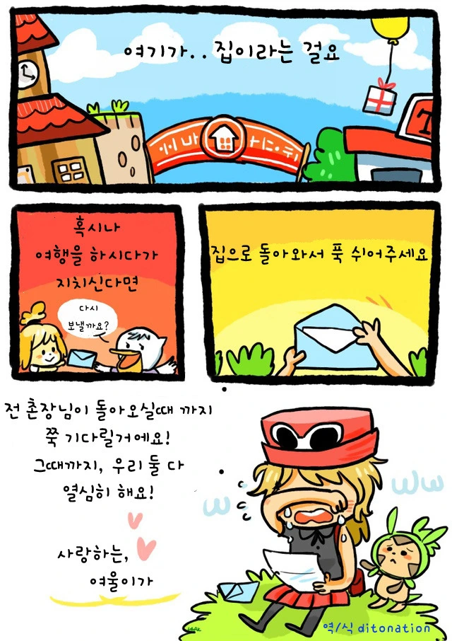 manga_2691641_004.webp