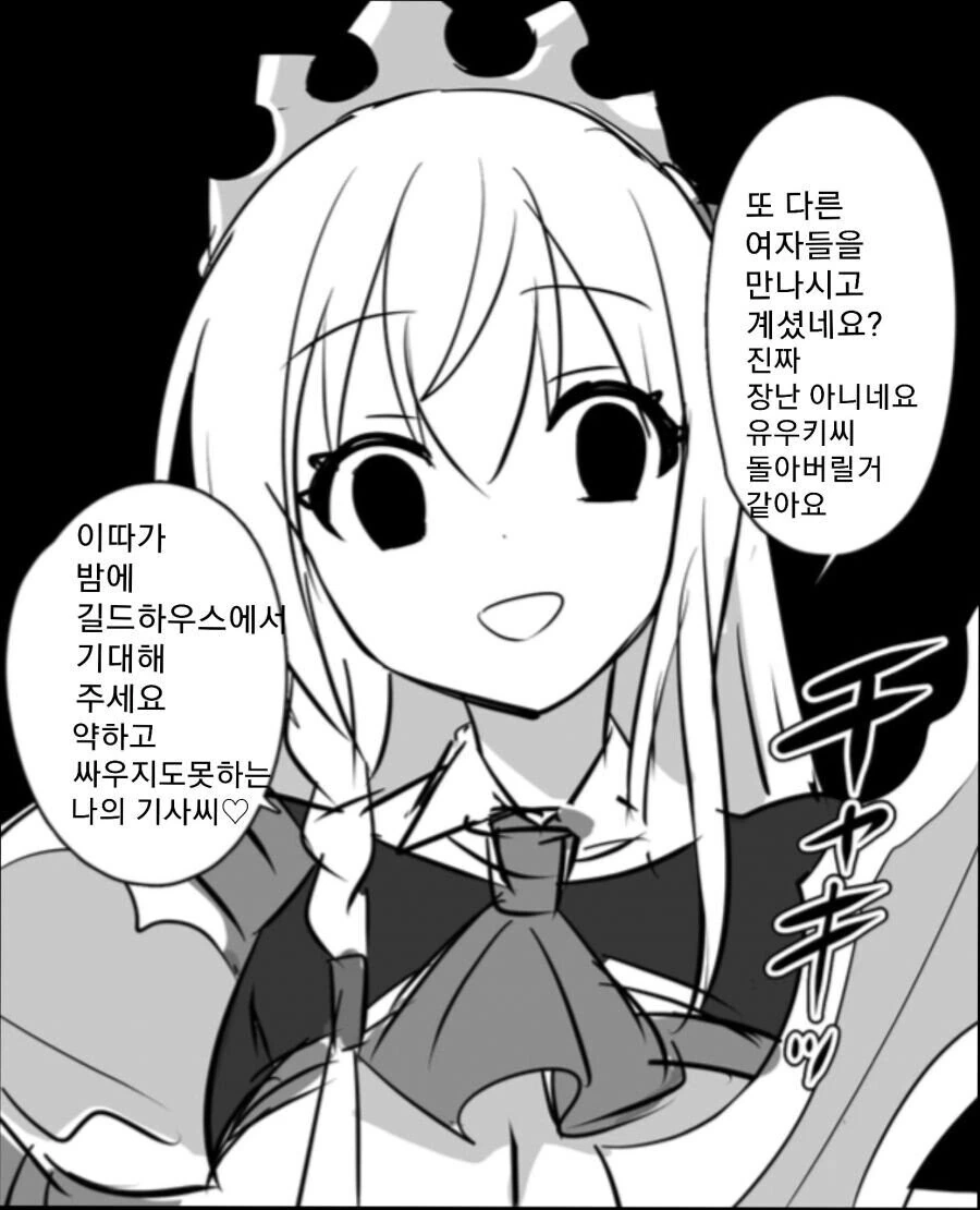 manga_2718067_001.webp