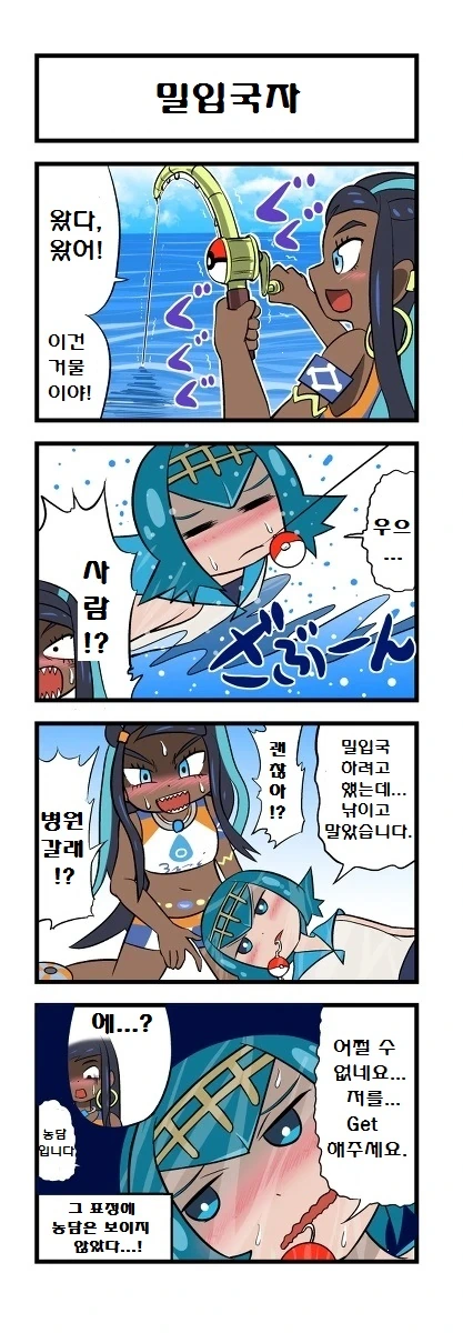 manga_2744472_001.webp