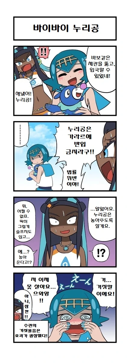 manga_2744472_002.webp