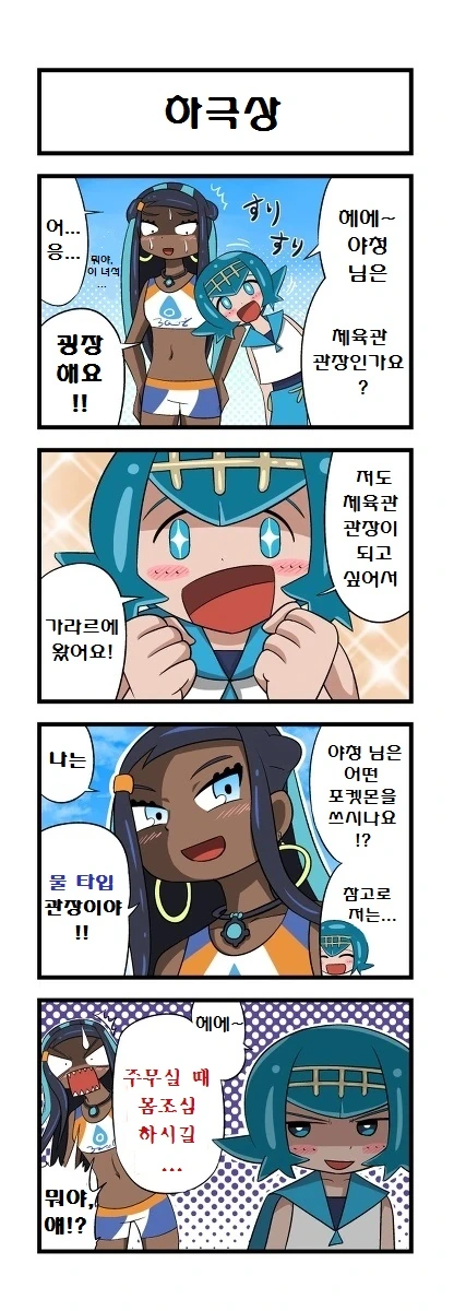 manga_2744472_003.webp