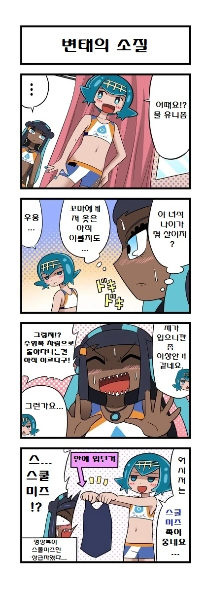 manga_2744472_004.webp
