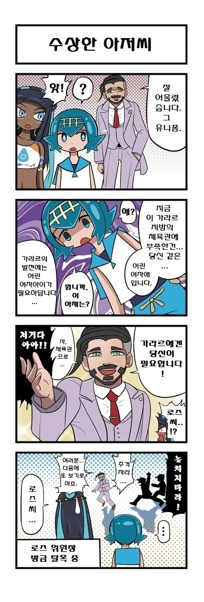 manga_2744472_005.webp