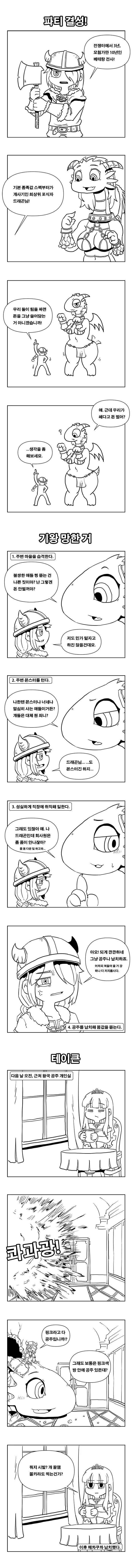 manga_2762703_001.webp