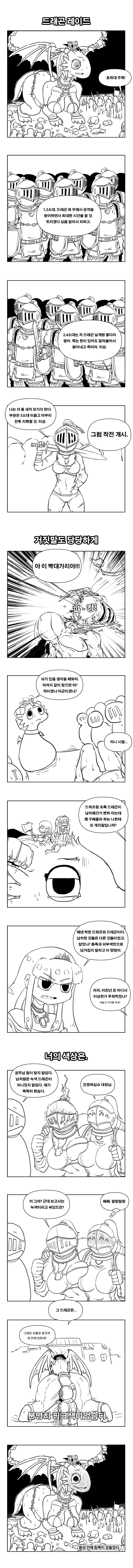 manga_2762703_002.webp