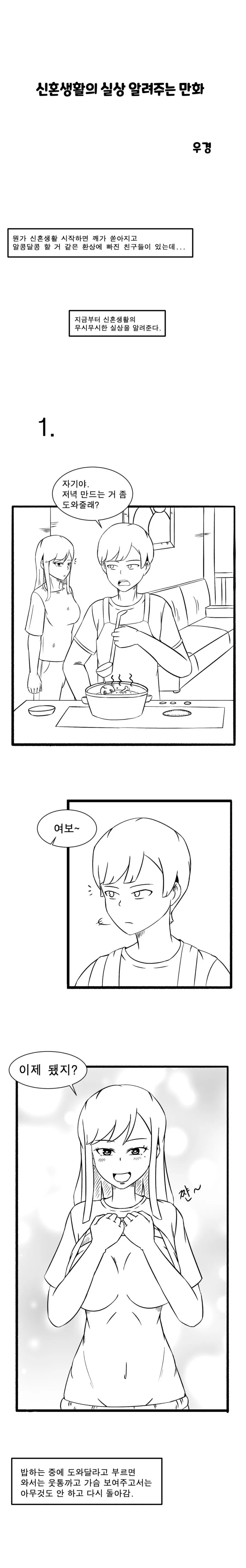 manga_2803479_001.webp