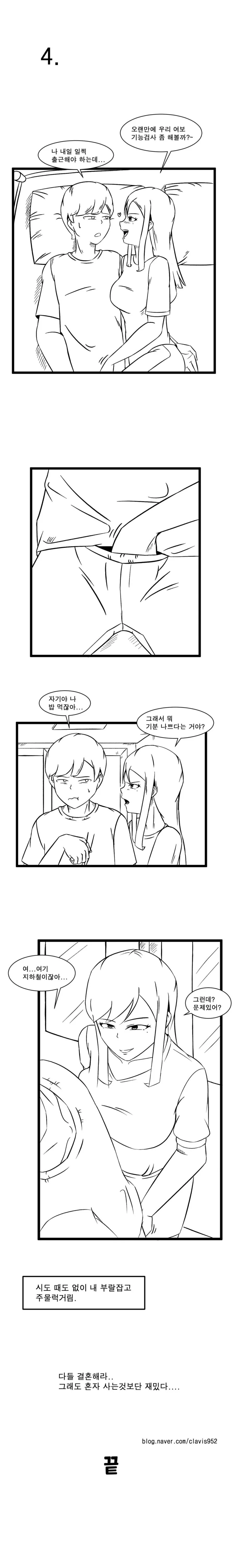 manga_2803479_004.webp