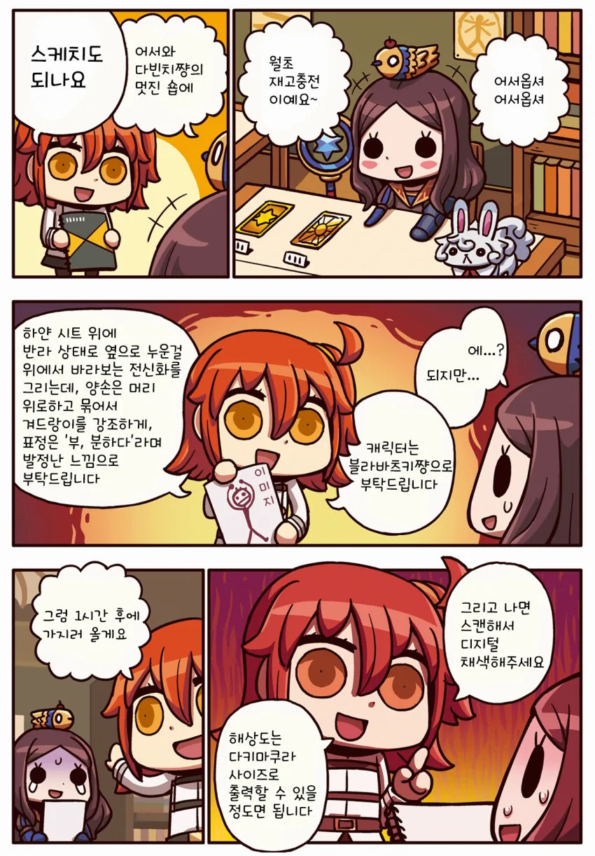 manga_284757_001.webp