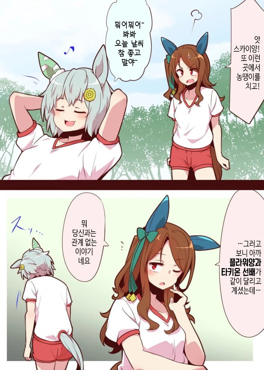 manga_2849558_001.webp