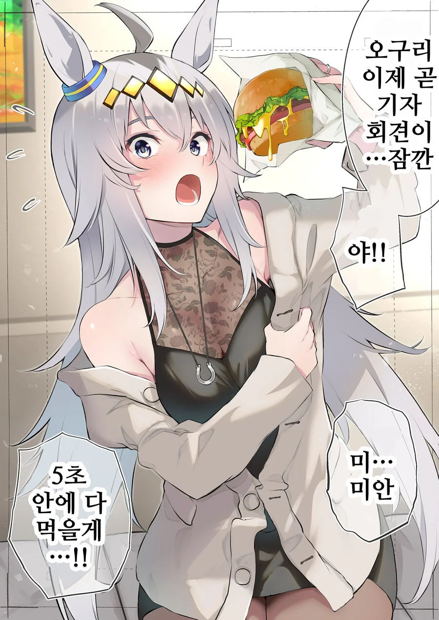 manga_2906326_001.webp