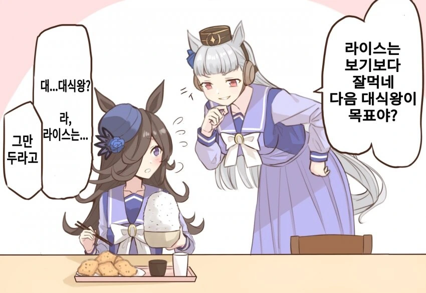 manga_2908127_001.webp