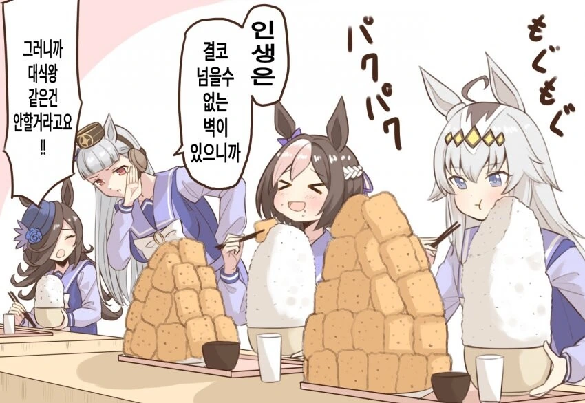 manga_2908127_002.webp