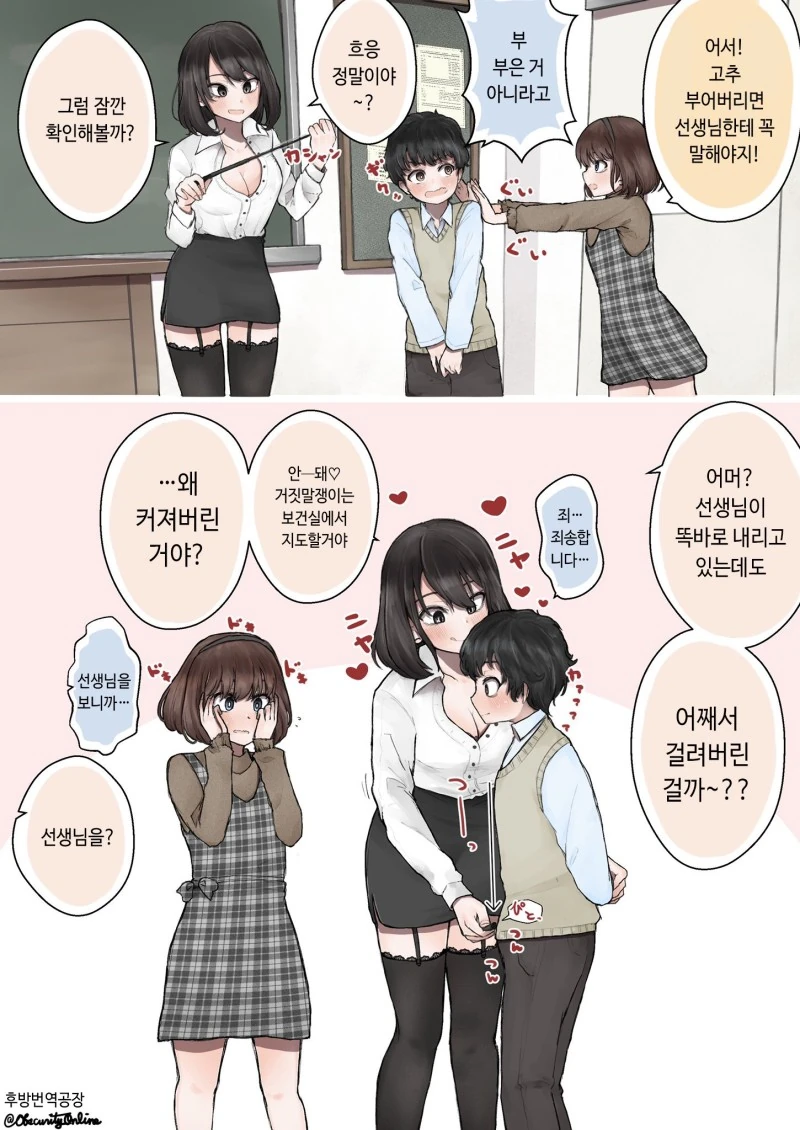 manga_2928359_001.webp