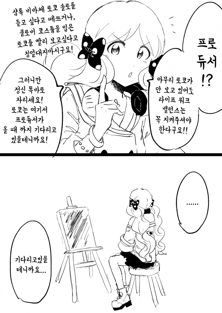 manga_2964636_001.webp