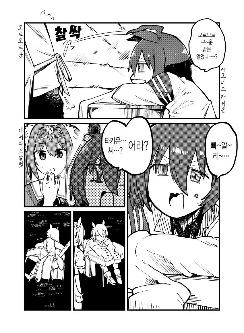 manga_2998204_001.webp