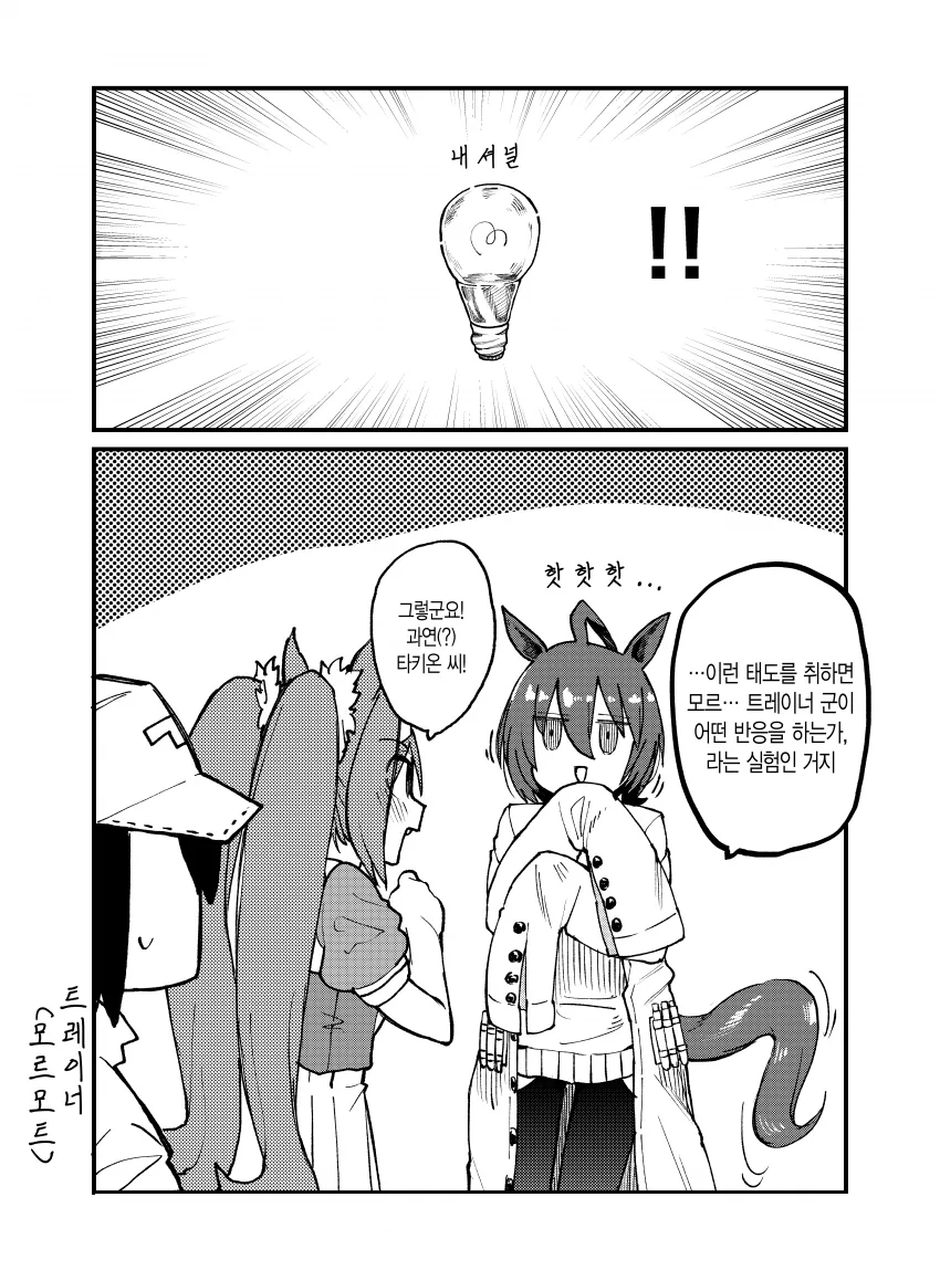manga_2998204_002.webp