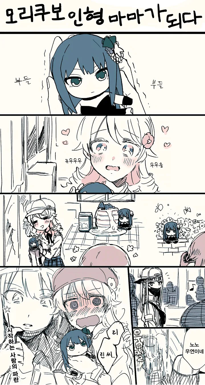 manga_3023305_001.webp