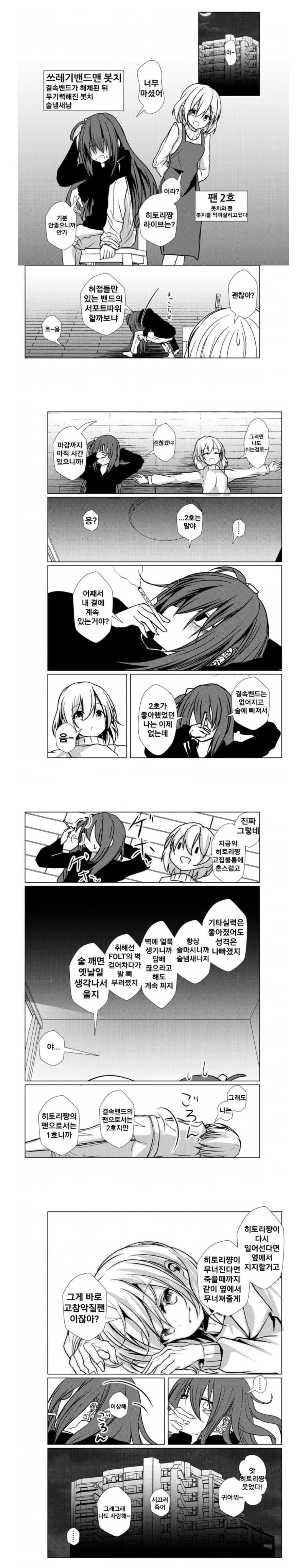 manga_3032928_002.webp