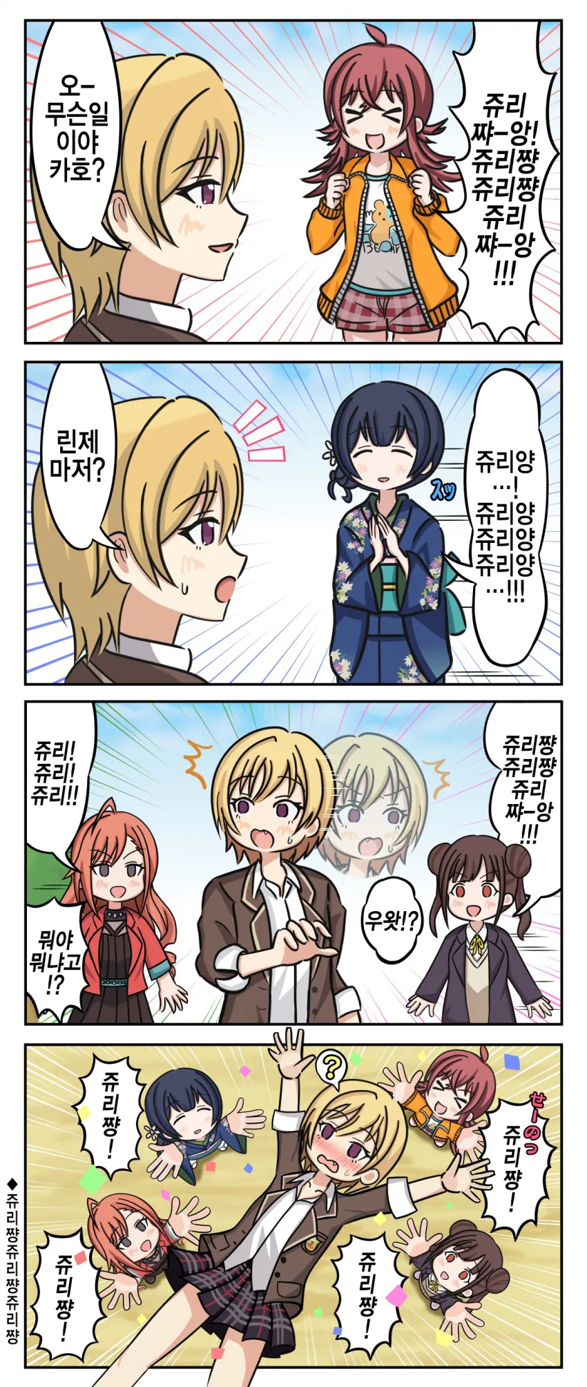 manga_303410_001.webp