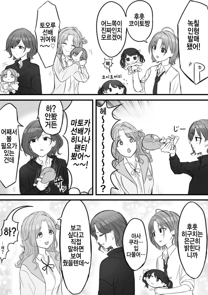 manga_3080858_001.webp