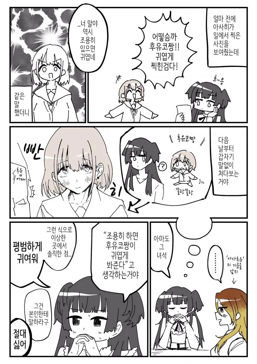 manga_312836_001.webp