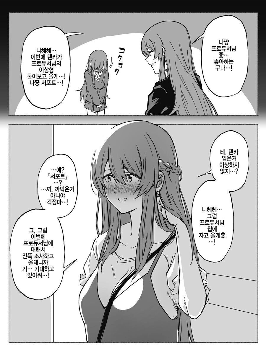 manga_3128374_001.webp