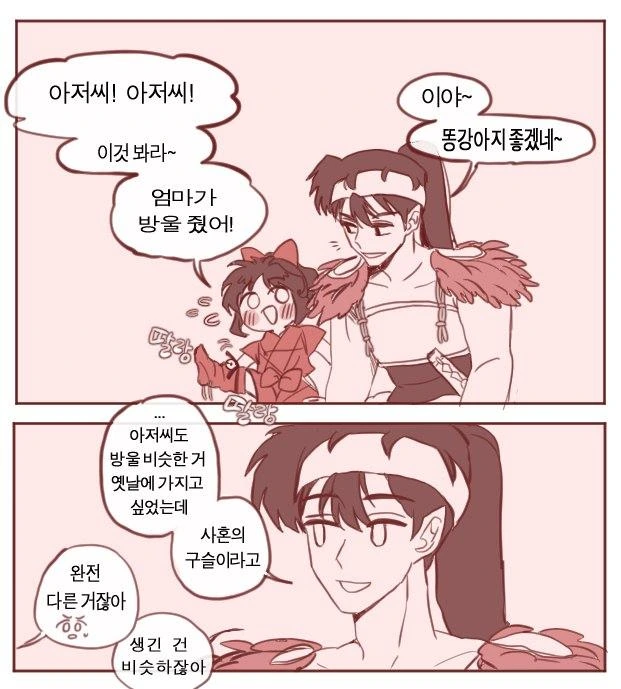 manga_3136054_002.webp