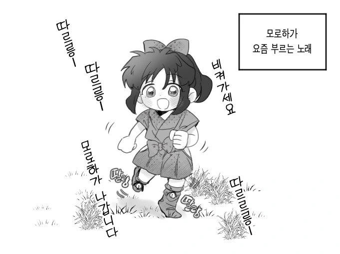 manga_3136054_003.webp