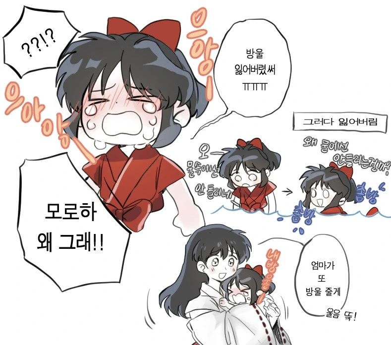 manga_3136054_004.webp