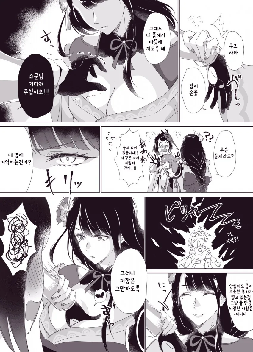 manga_3141615_003.webp