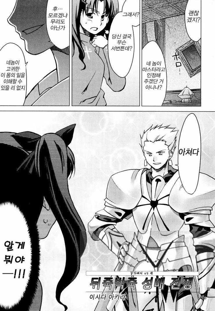 manga_3167251_001.webp
