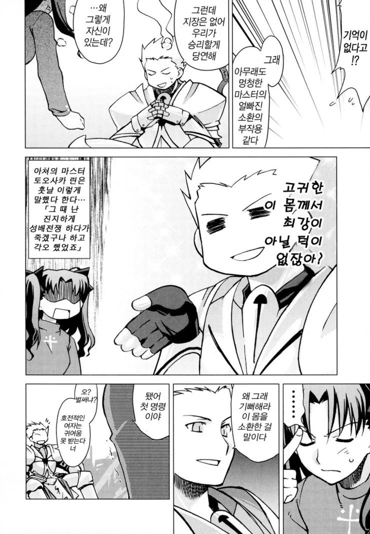 manga_3167251_002.webp