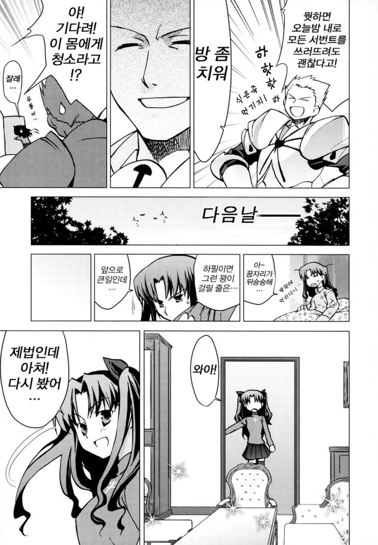 manga_3167251_003.webp