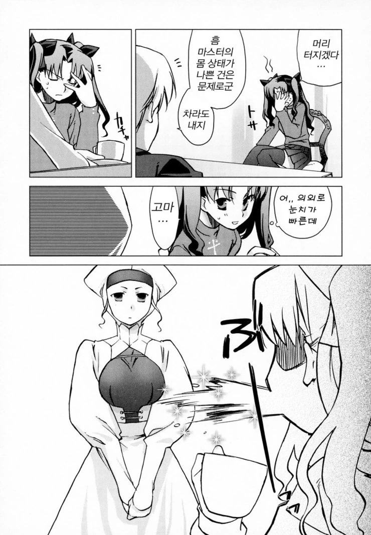 manga_3167251_005.webp