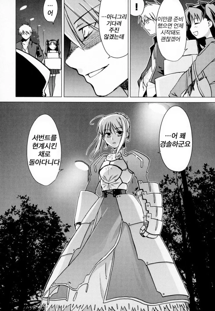 manga_3167251_010.webp