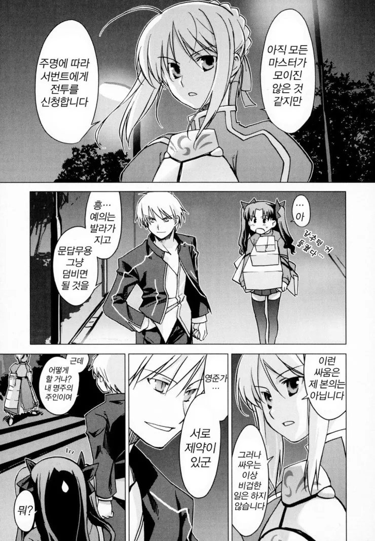manga_3167251_011.webp