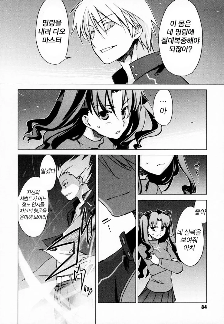 manga_3167251_012.webp