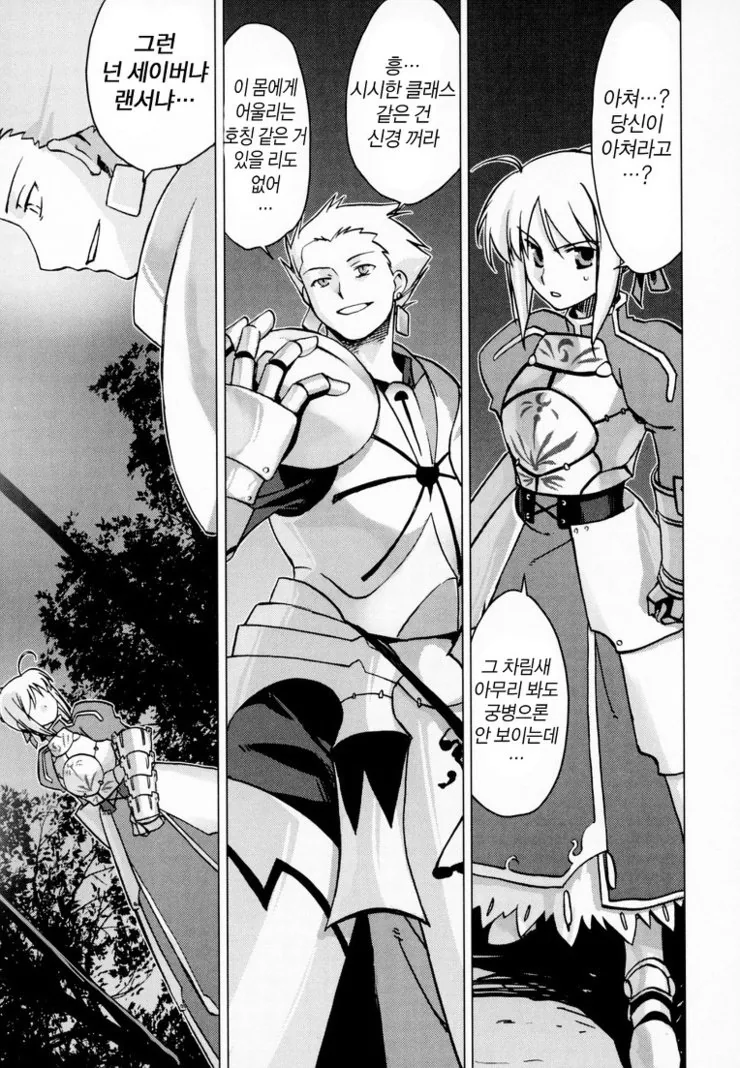 manga_3167251_013.webp