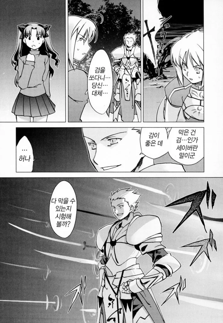 manga_3167251_015.webp
