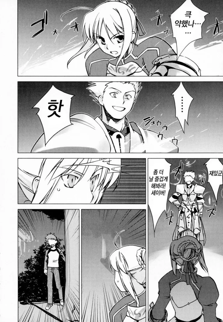 manga_3167251_017.webp