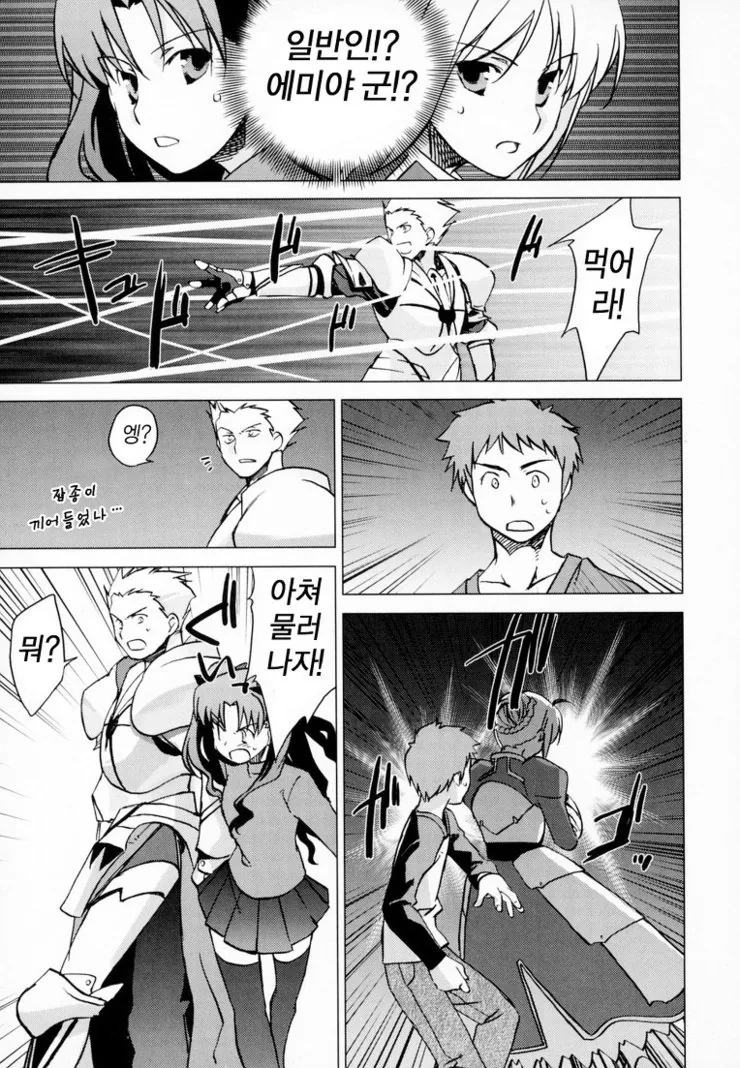 manga_3167251_018.webp