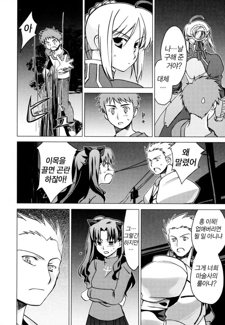 manga_3167251_019.webp
