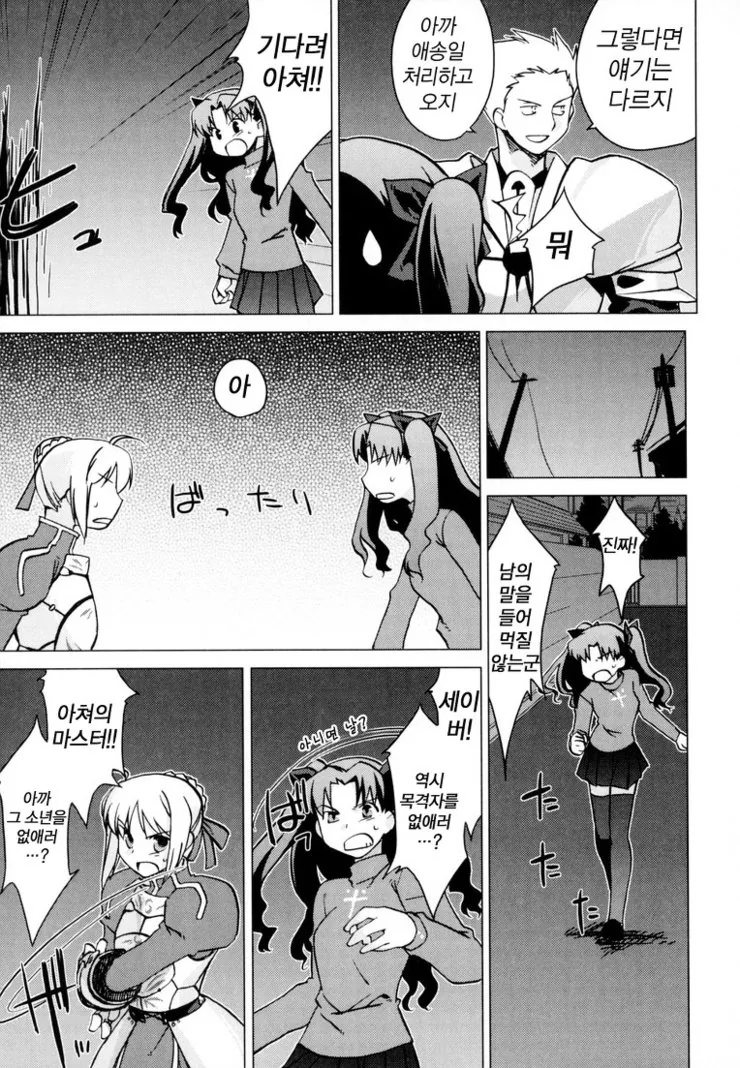 manga_3167251_020.webp