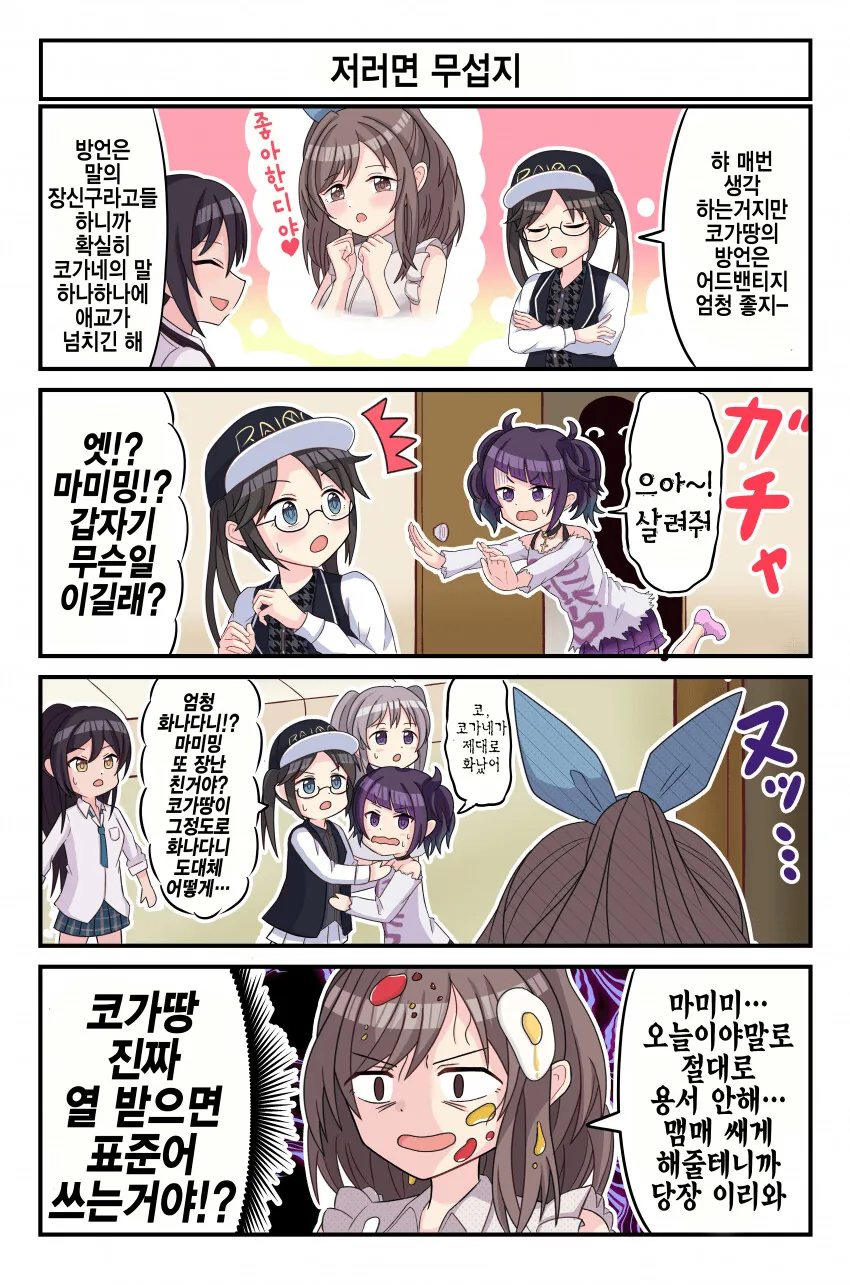 manga_3201355_001.webp